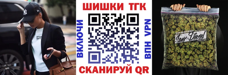 Марихуана семена  kraken ТОР  Полесск  наркотики 